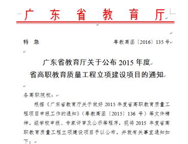 说明: C:\Users\Administrator\AppData\Roaming\Tencent\Users\289416546\QQ\WinTemp\RichOle\6G7}SLBUXHQTSIELKAU0`[8.png